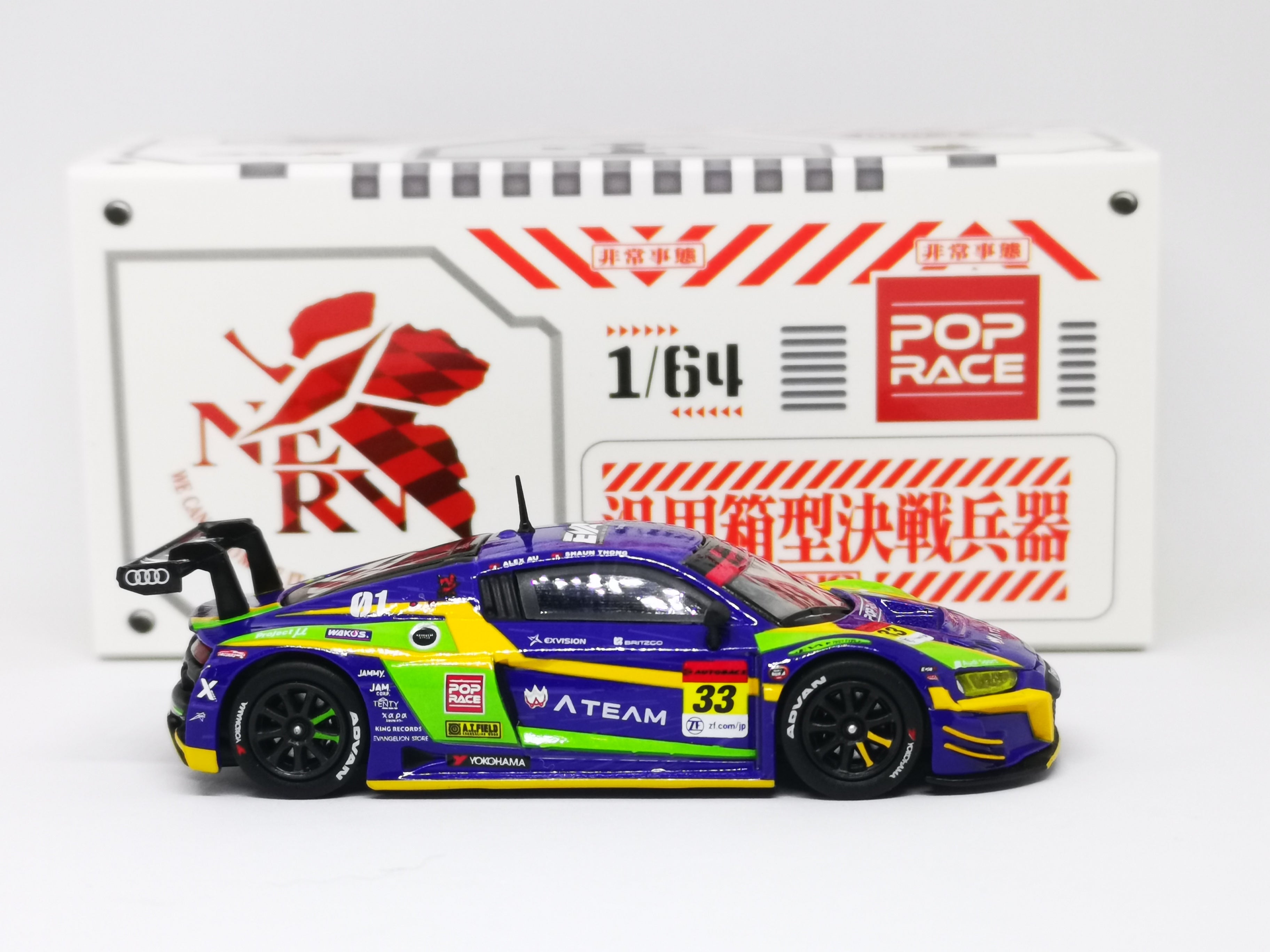 Pop Race 1/64 Audi R8 LMS Super GT 2020 No.33 - EVA RT Test Type