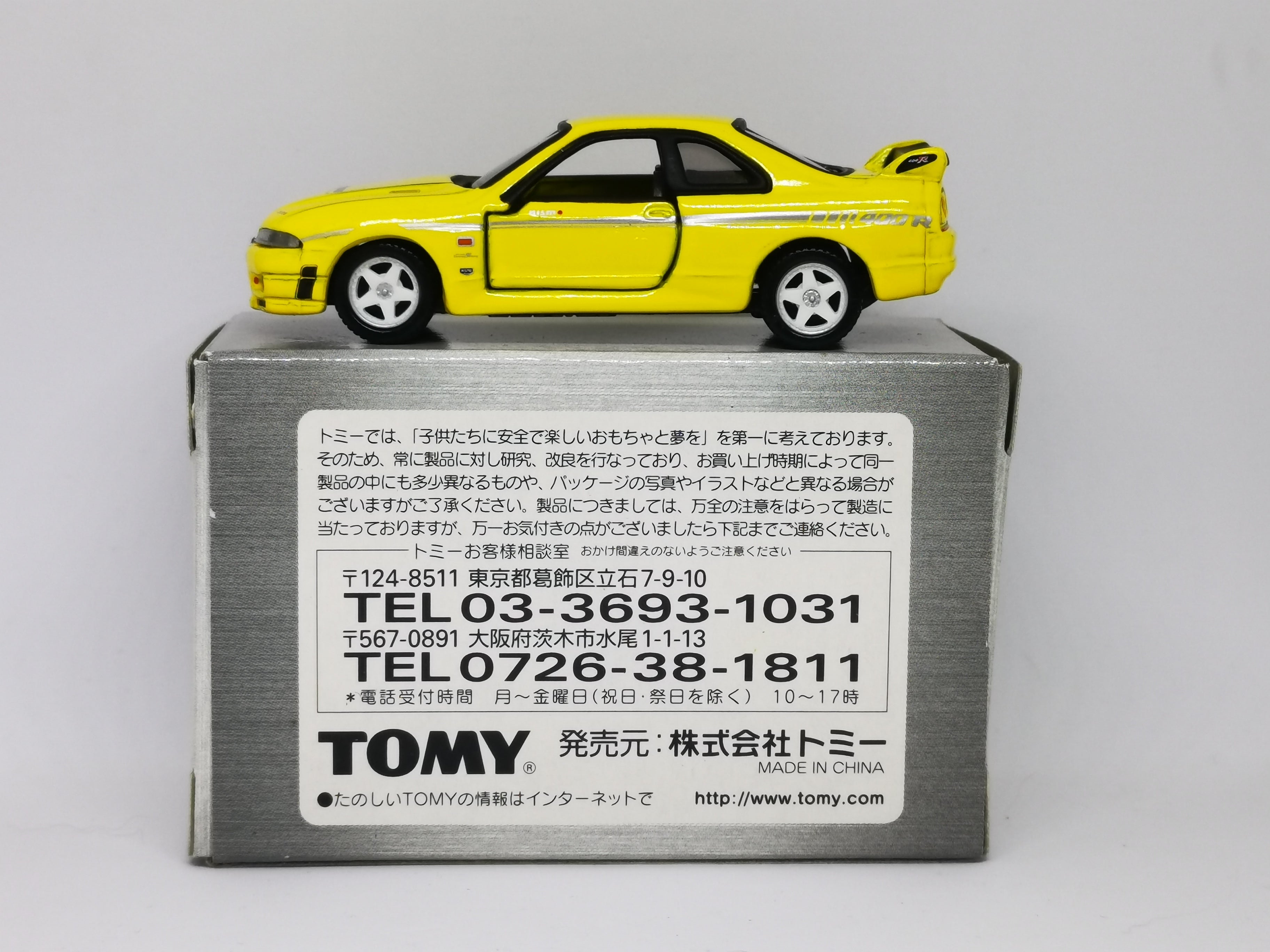 Tomica Limited Nissan Skyline GT-R R33 Nismo 400R – Mobile Garage HK