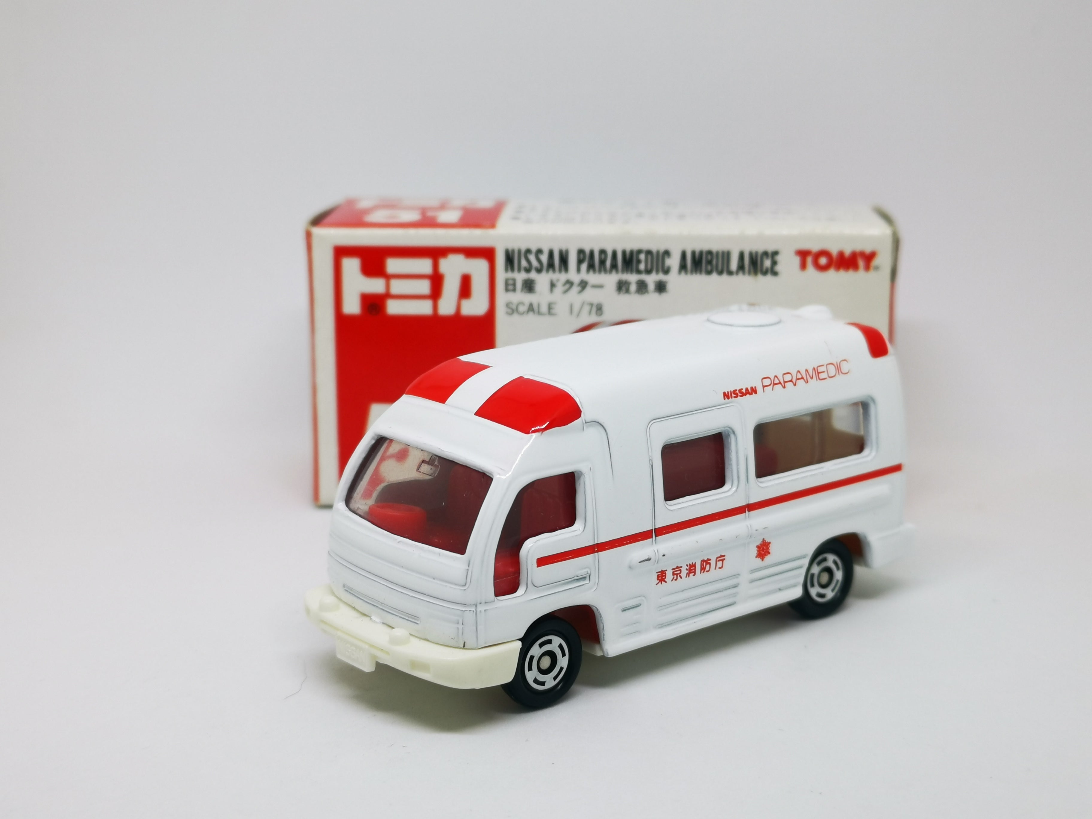 Tomica No.51 Nissan Paramedic Ambulance – Mobile Garage HK