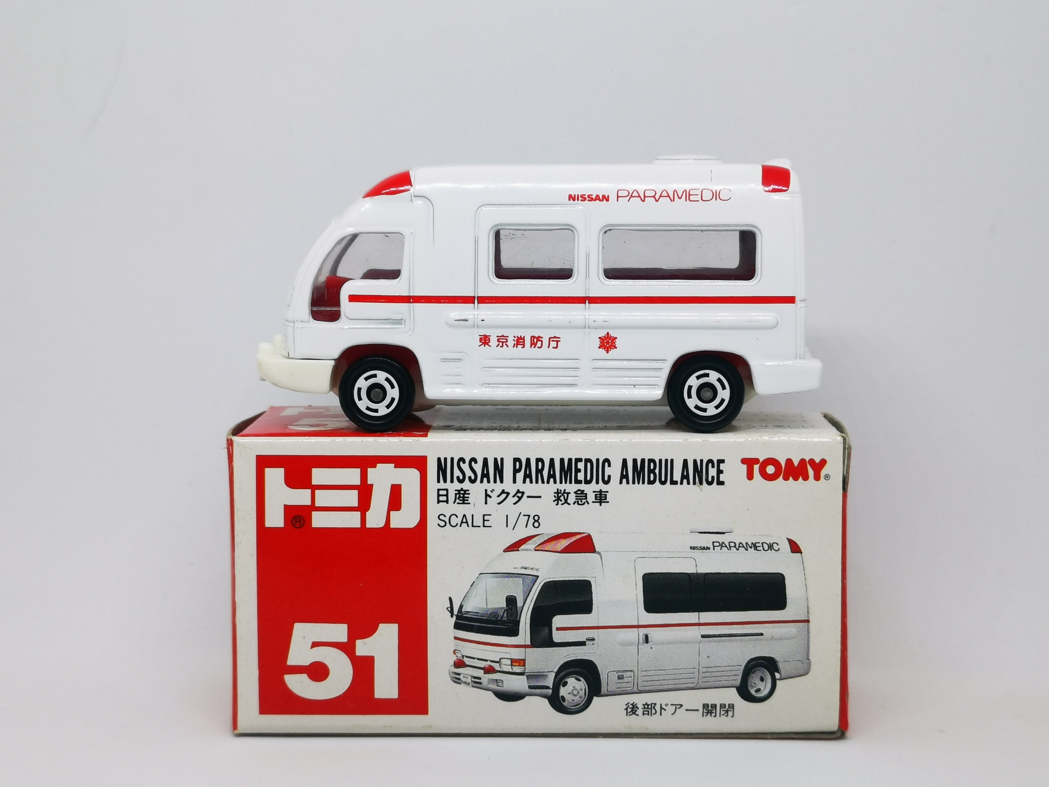 Tomica nissan sales paramedic