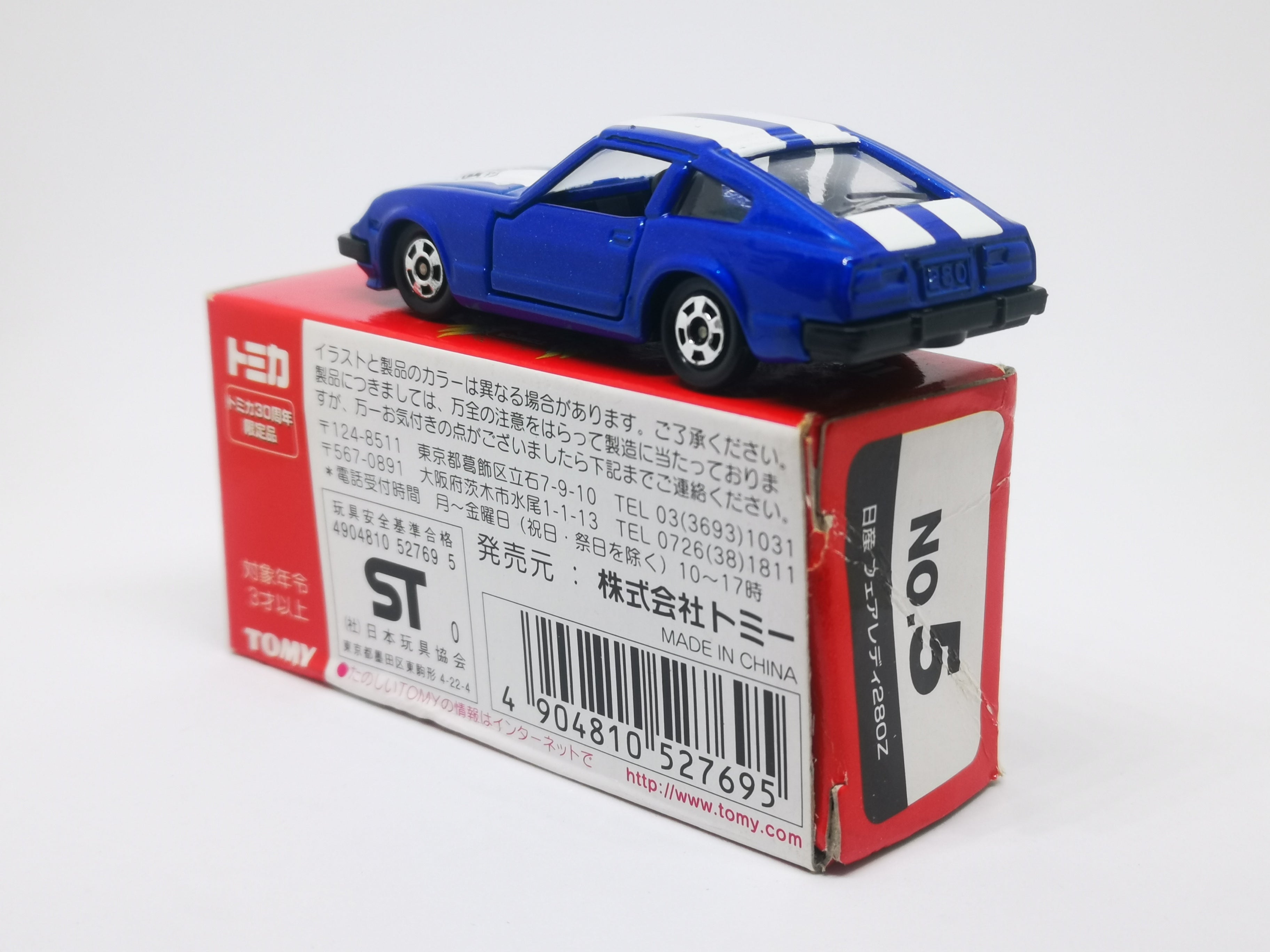 Tomica 30th Anniversary Exclusive #5 Nissan Fairlady 280Z