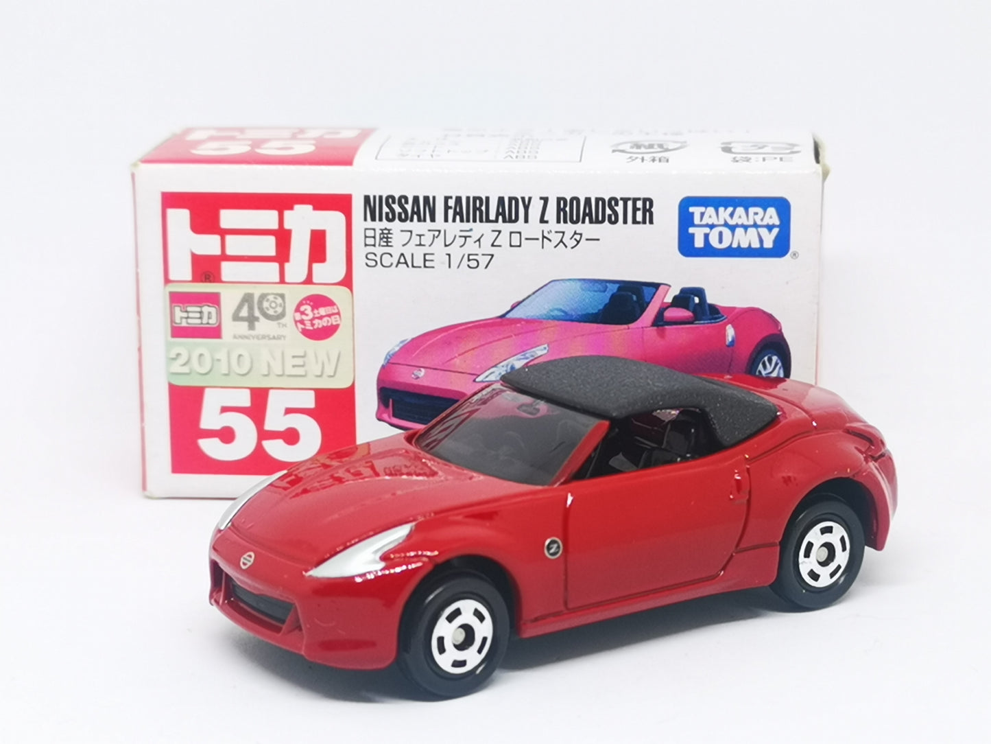 Tomica #55 Nissan Fairlady Z Roadster