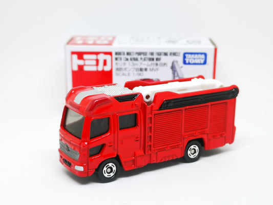 Tomica No.119 Morita Multi-Purpose Fire Truck with 13m Aerial Platform MVF