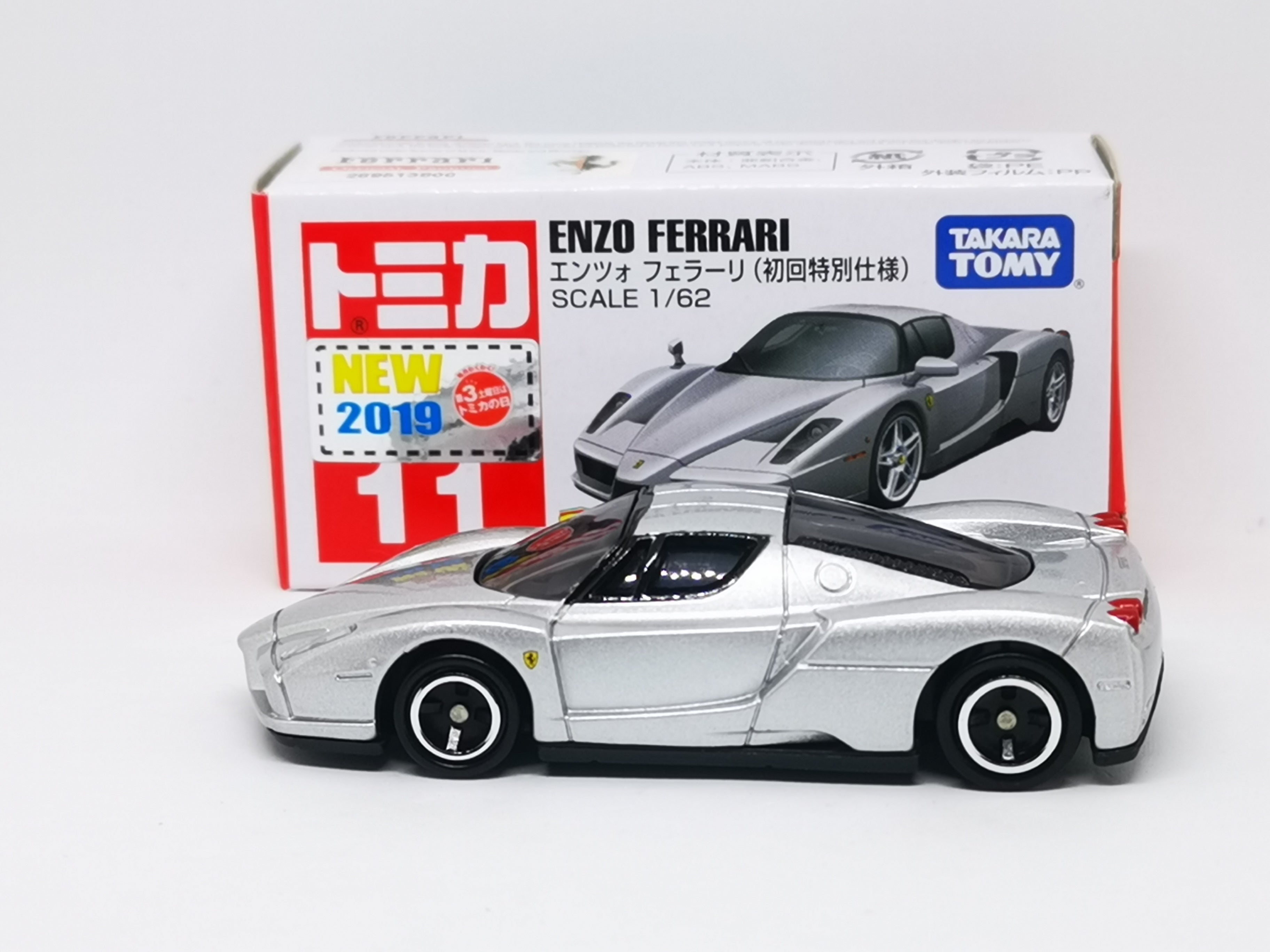 Tomica 11 Ferrari Enzo 1st Edition Silver Mobile Garage HK