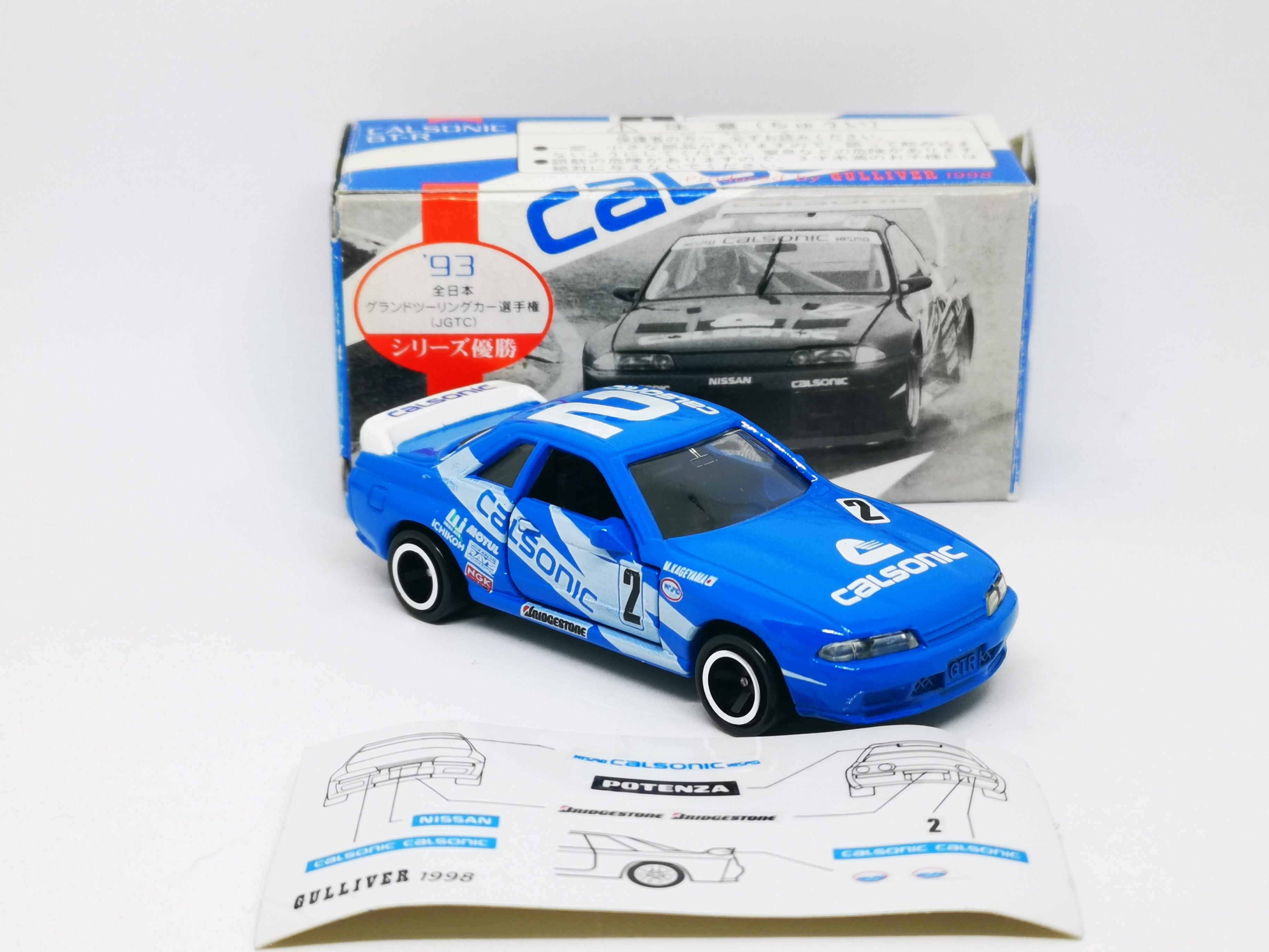 Tomica cheap gtr r32