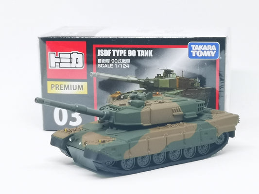 Tomica Premium 03 JSDF Type 90 Tank