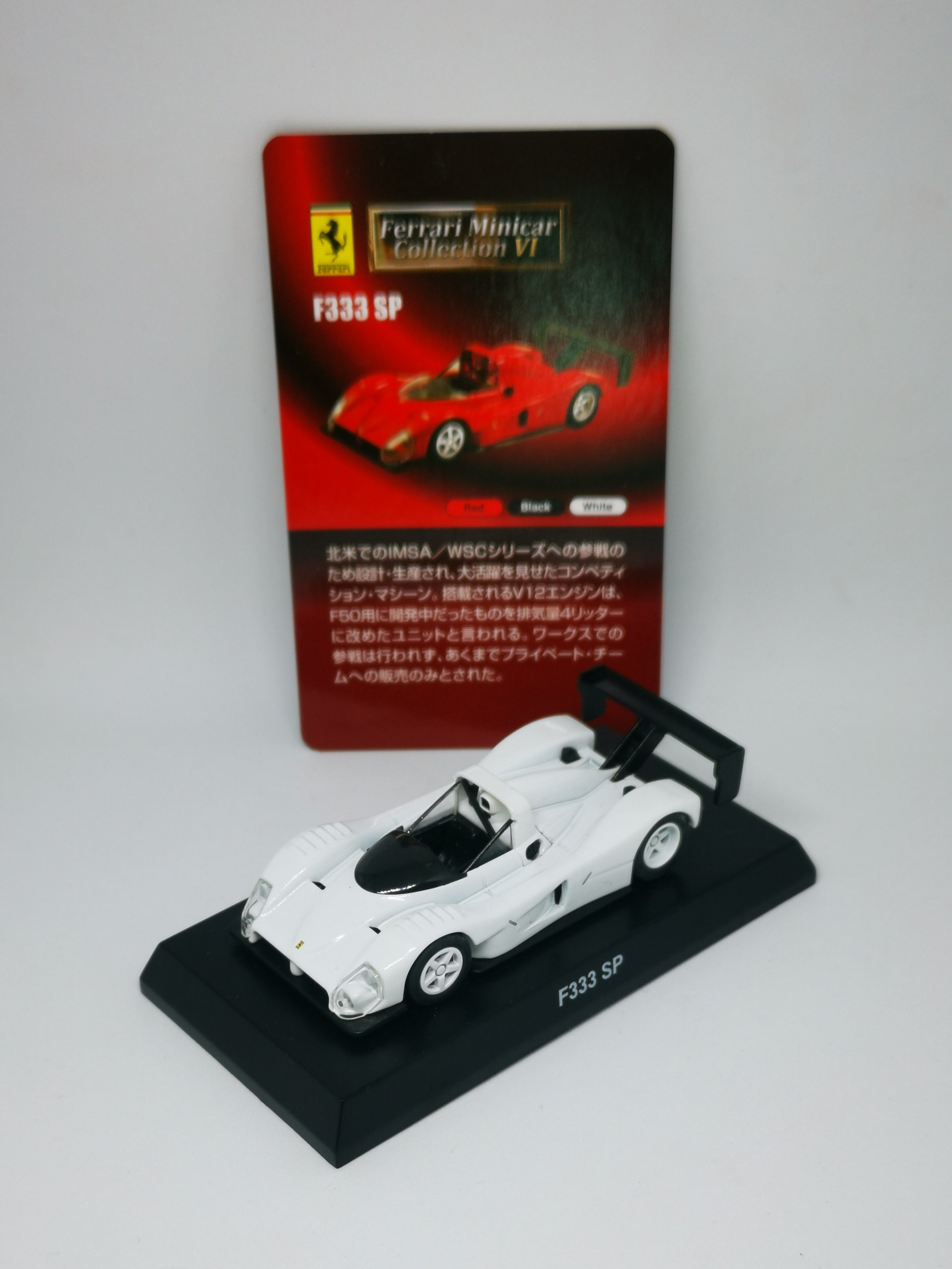 Kyosho 1:64 Minicar Collecrion VI Ferrari 333SP – Mobile Garage HK