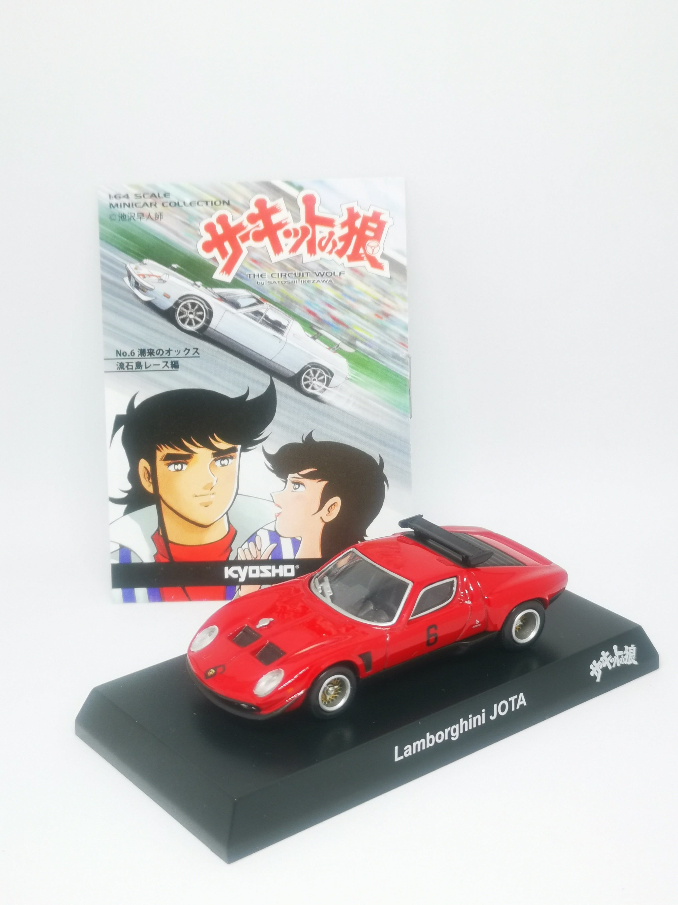 Kyosho 1:64 Scale minicar collectione Comic The Circuit Wolf 