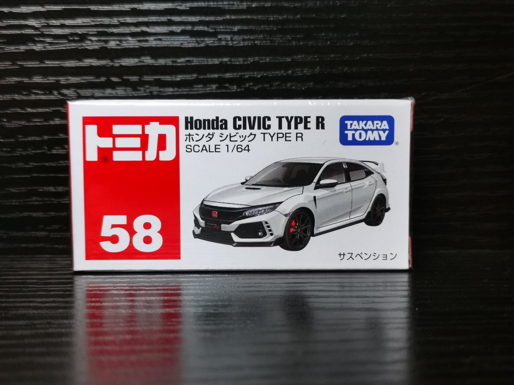 Tomica #58 Honda Civic Type R FK8 2018 set of two – Mobile Garage HK