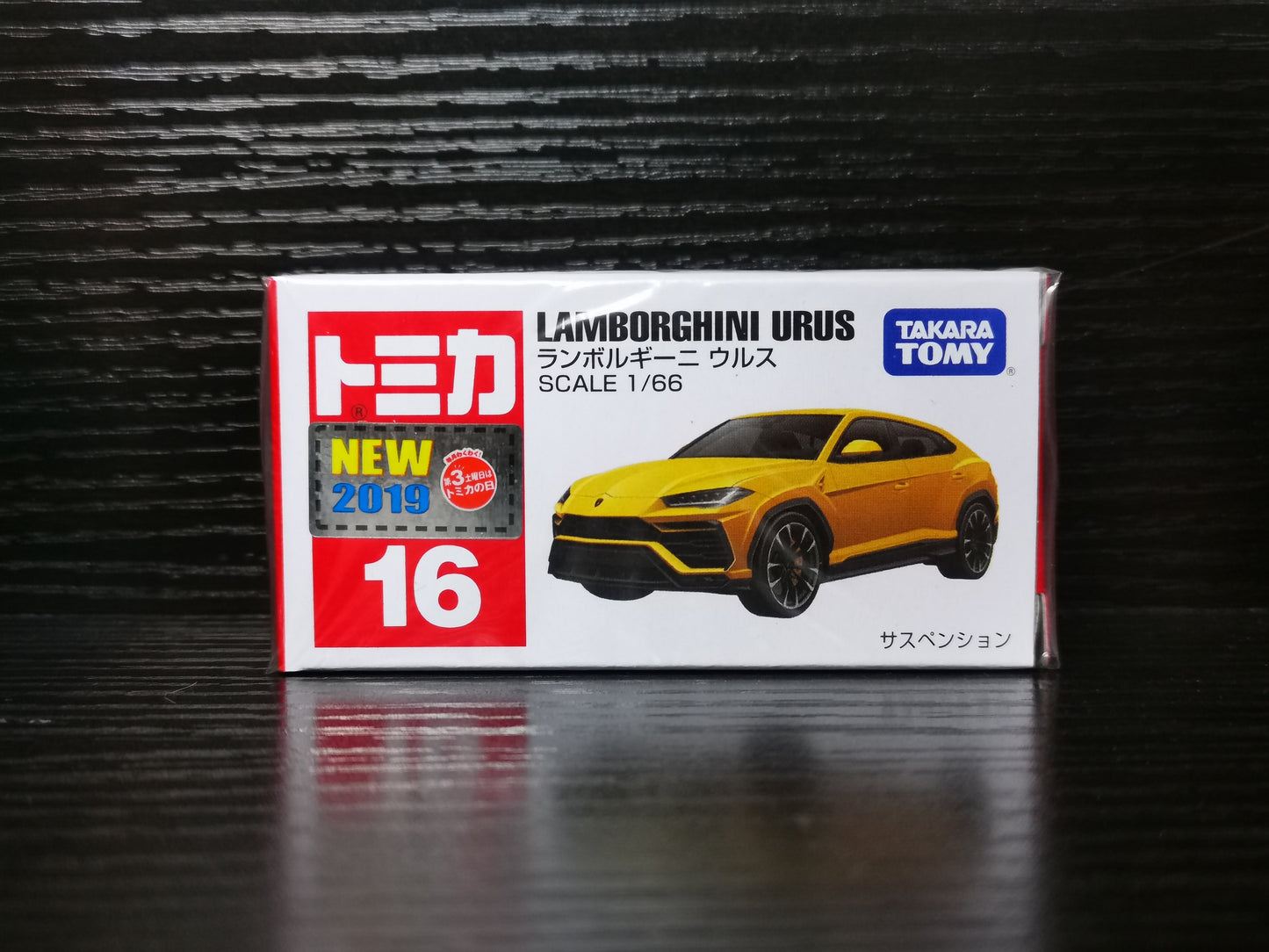 TOMICA #16 Lamborghini Urus 1:66 SCALE NEW IN BOX