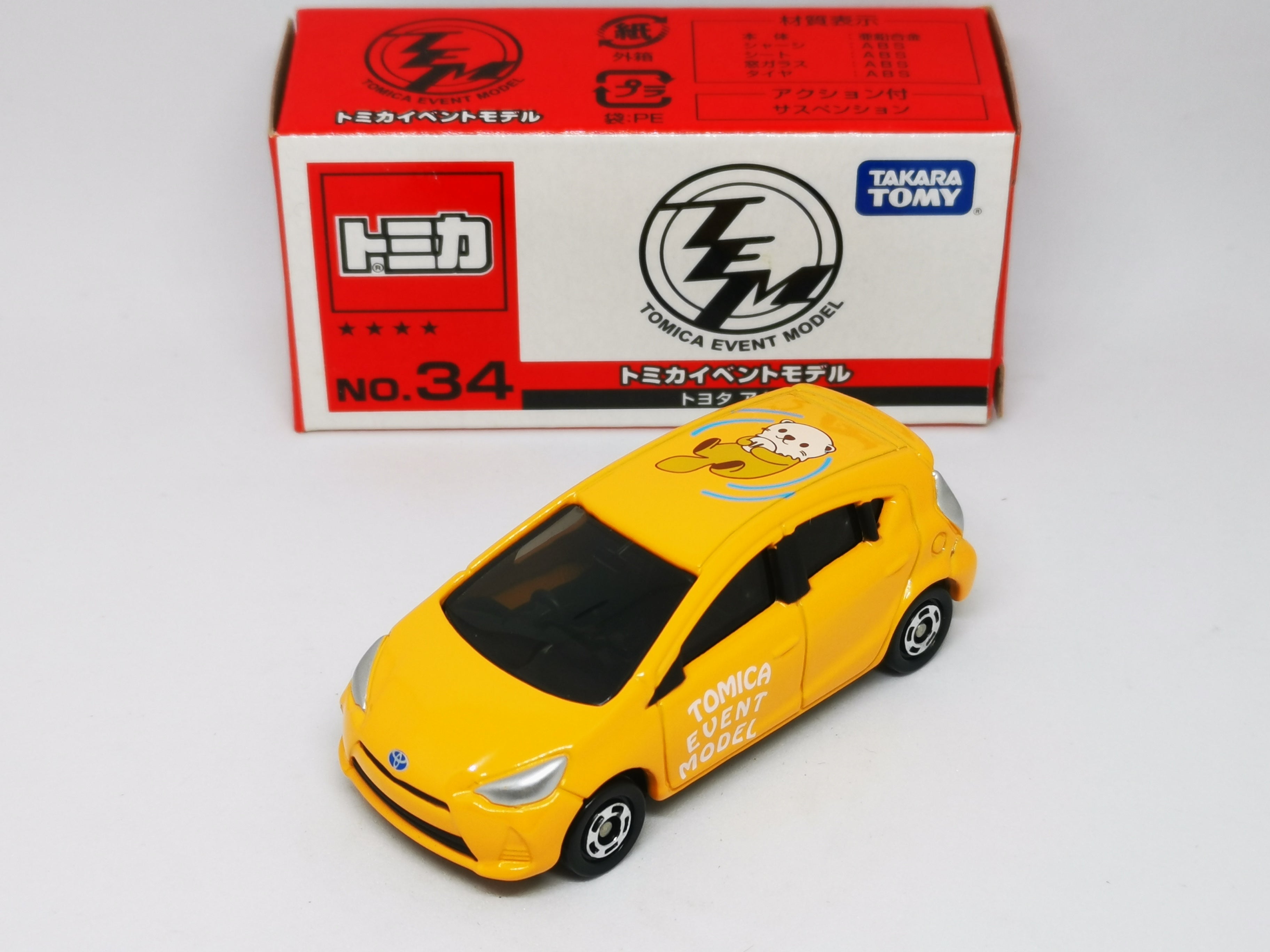 Tomica toyota sales aqua