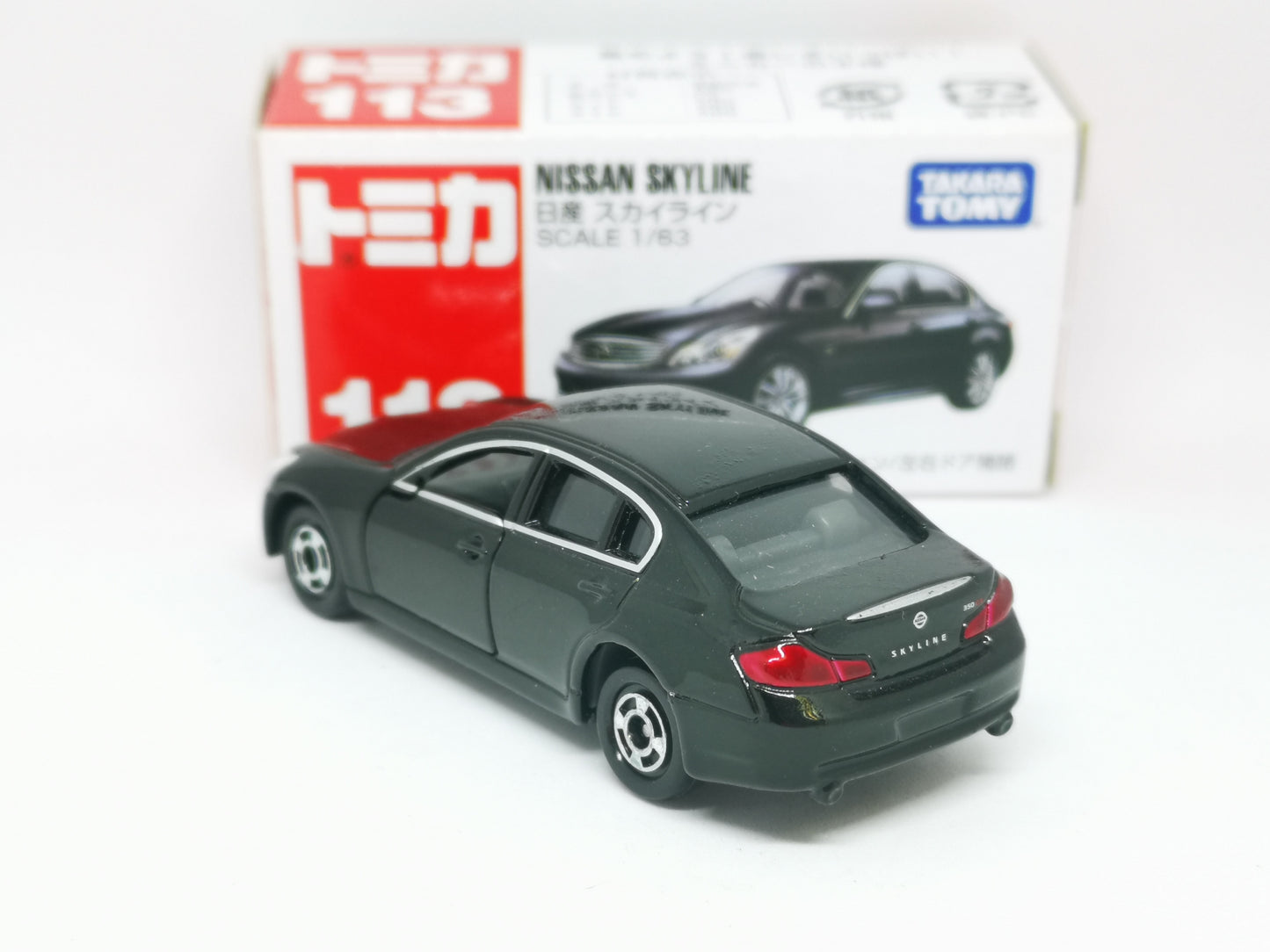 Tomica #113 Nissan Skyline Takara Tomy