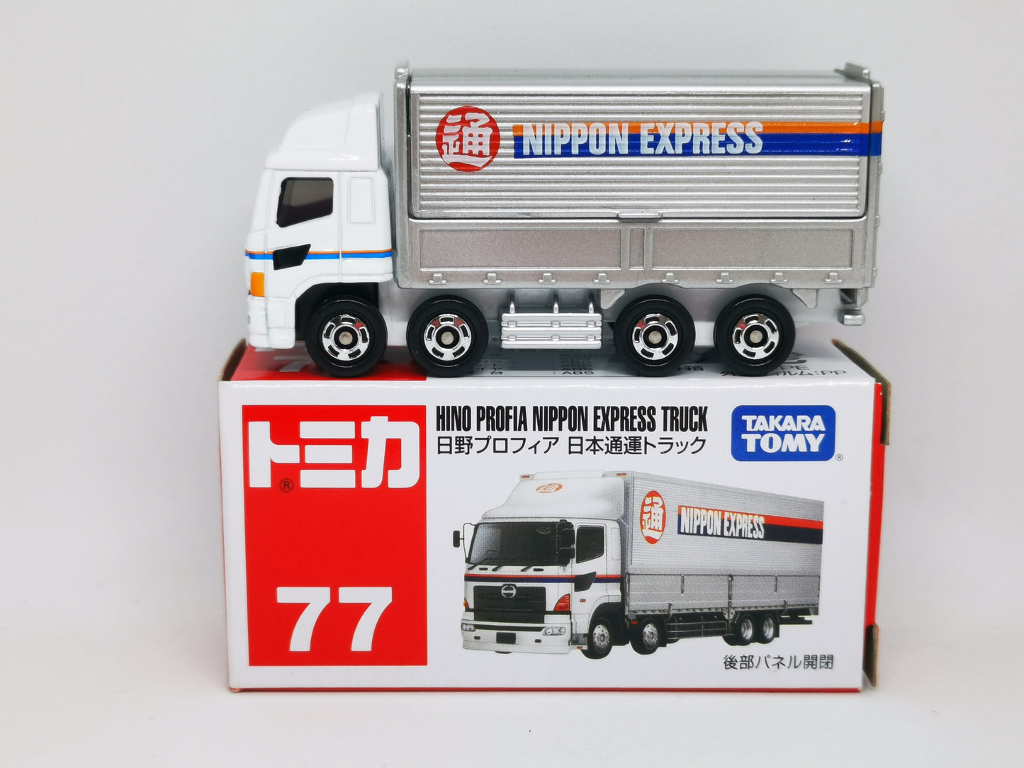 Tomica #77 Hino Profia Truck (Nippon Express)