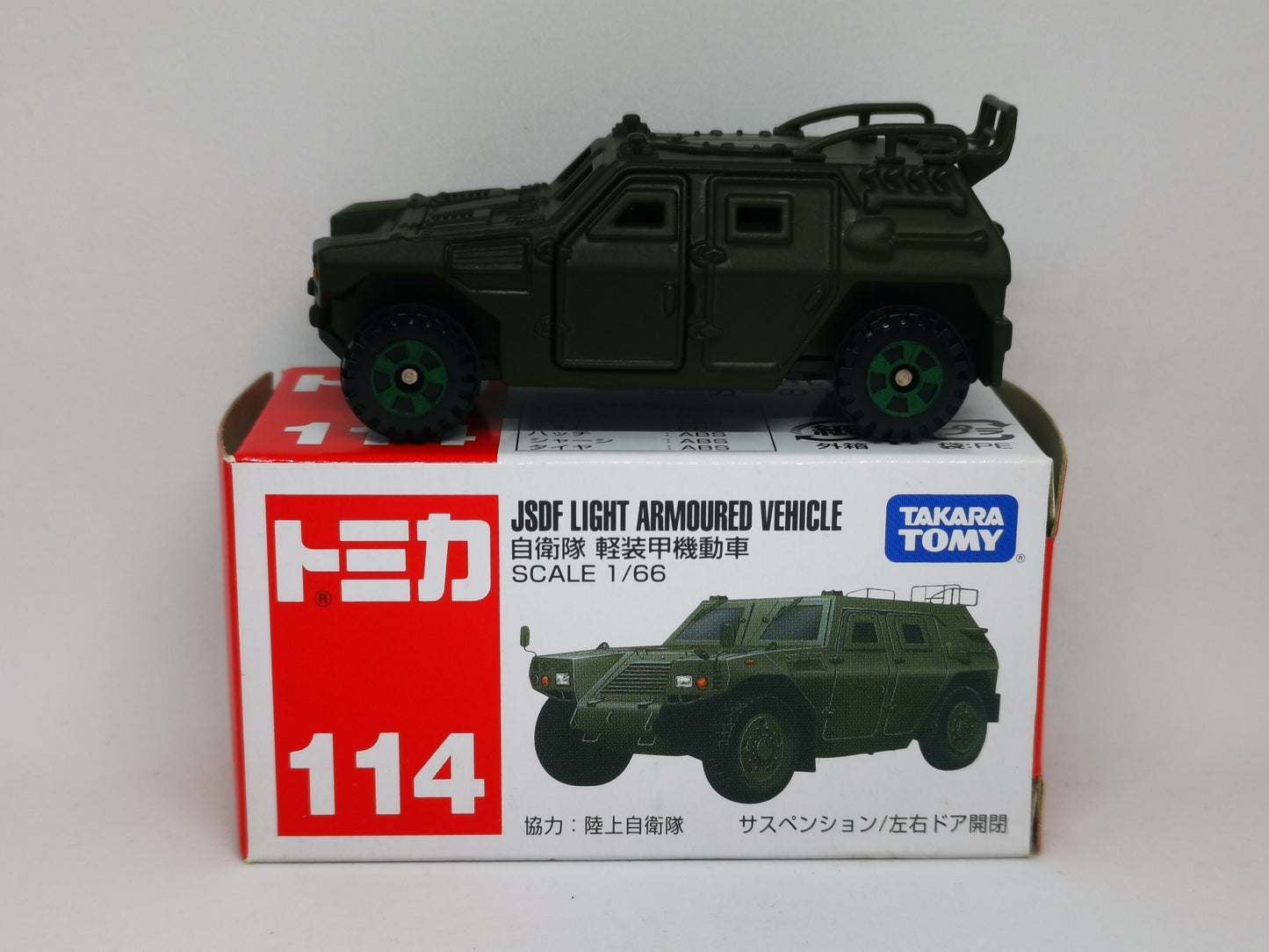 Tomica #114 JSDF Light Armoured Vehicle