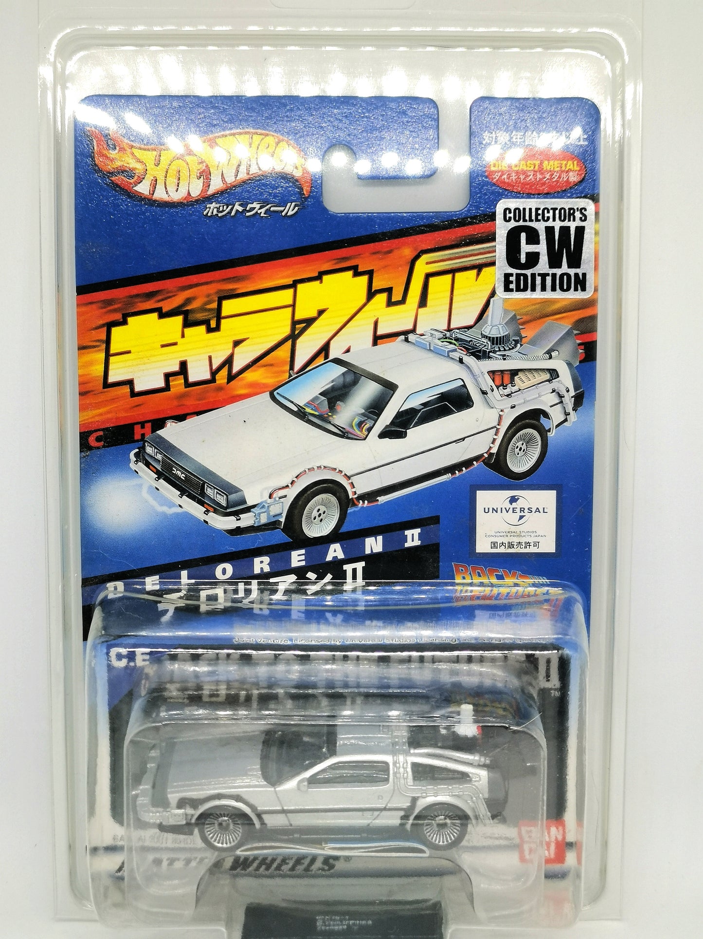 Bandai x Hot Wheels Japan Universal Studios  Exclusive Back to the future Part 2 Delorean DMC