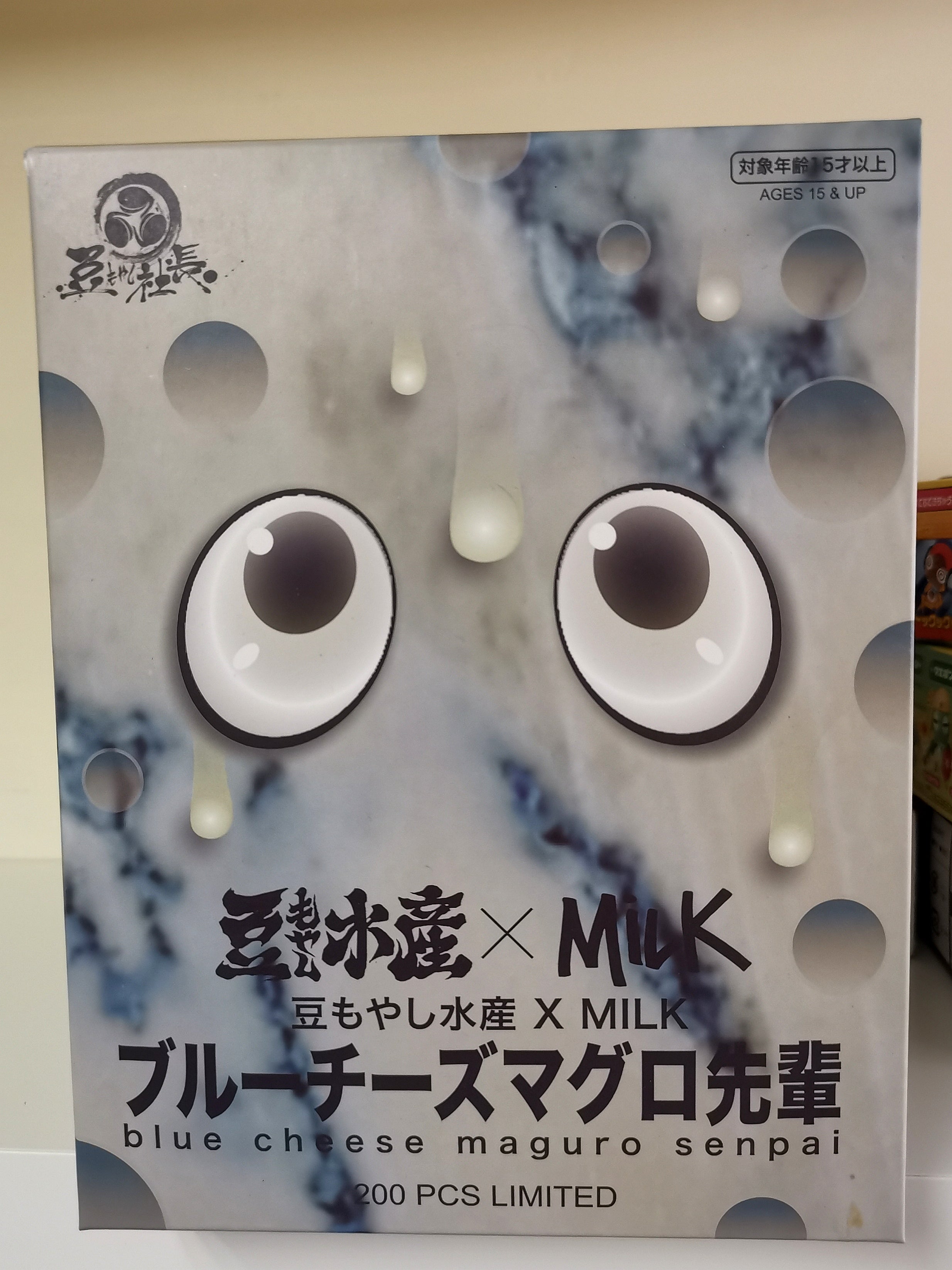 Mame Moyashi ~ Maguro Senpai x Milk Vinyl Figure Blue Cheese