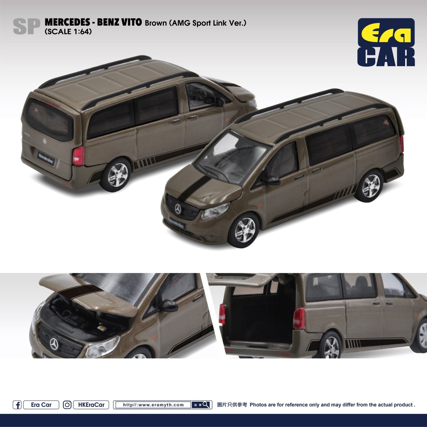 Era Car 1:64 #SP Mercedes Benz Vito Brown (AMG Sport Line Ver)