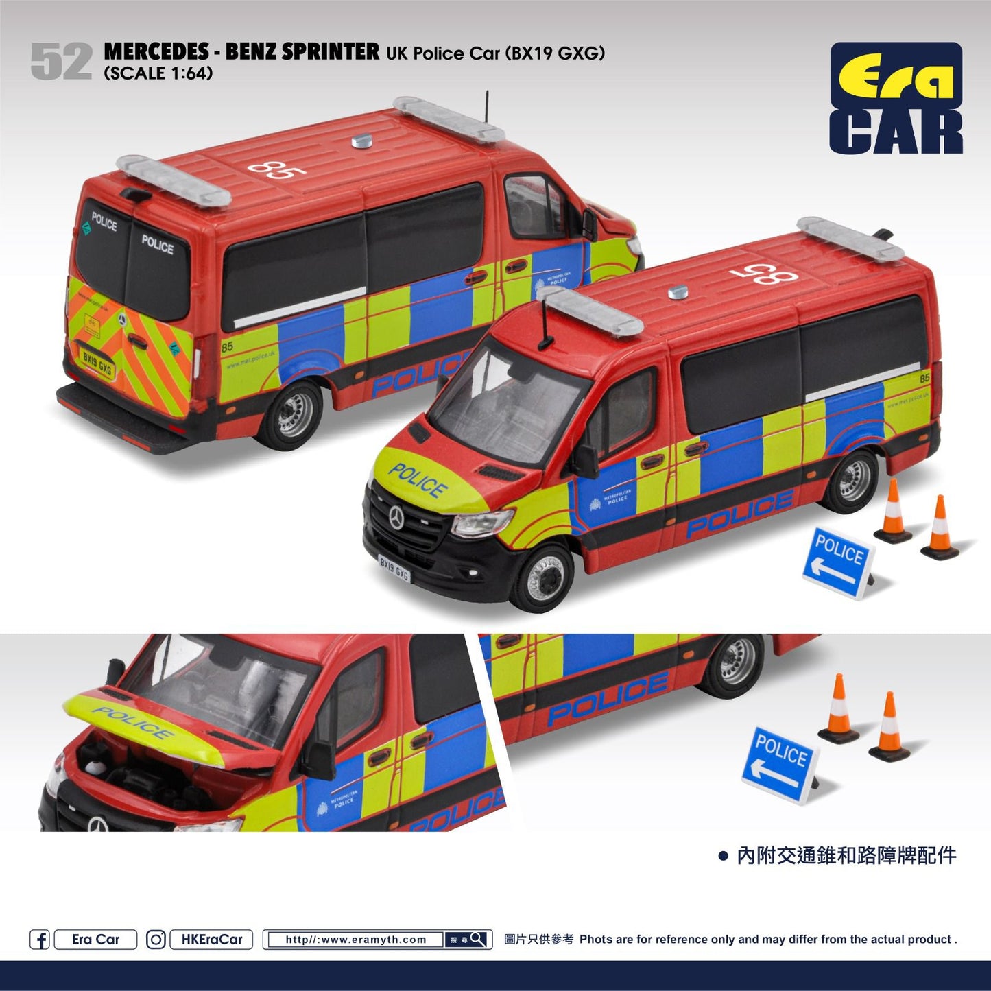 Era Car #52 Mercedes-Benz Sprinter UK Police Car (BX19 GXG)