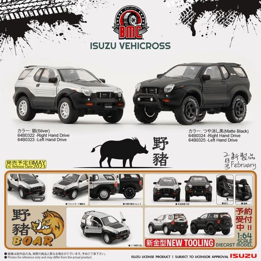 BMC 1:64 Scale Isuzu Vehicross