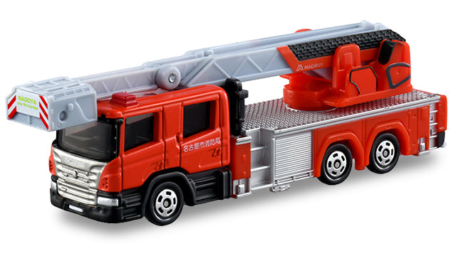 Tomica best sale fire station